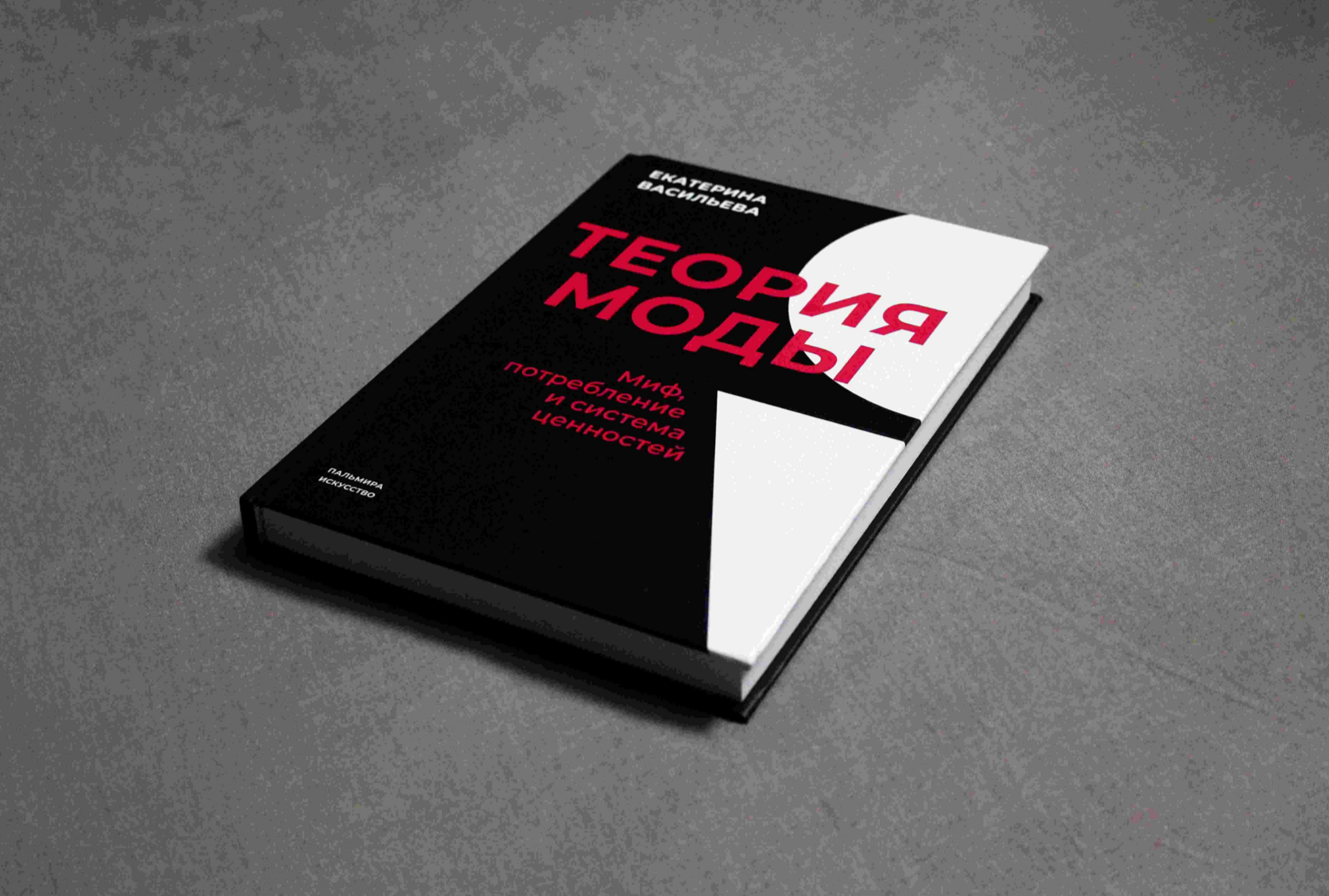 Book project image 1