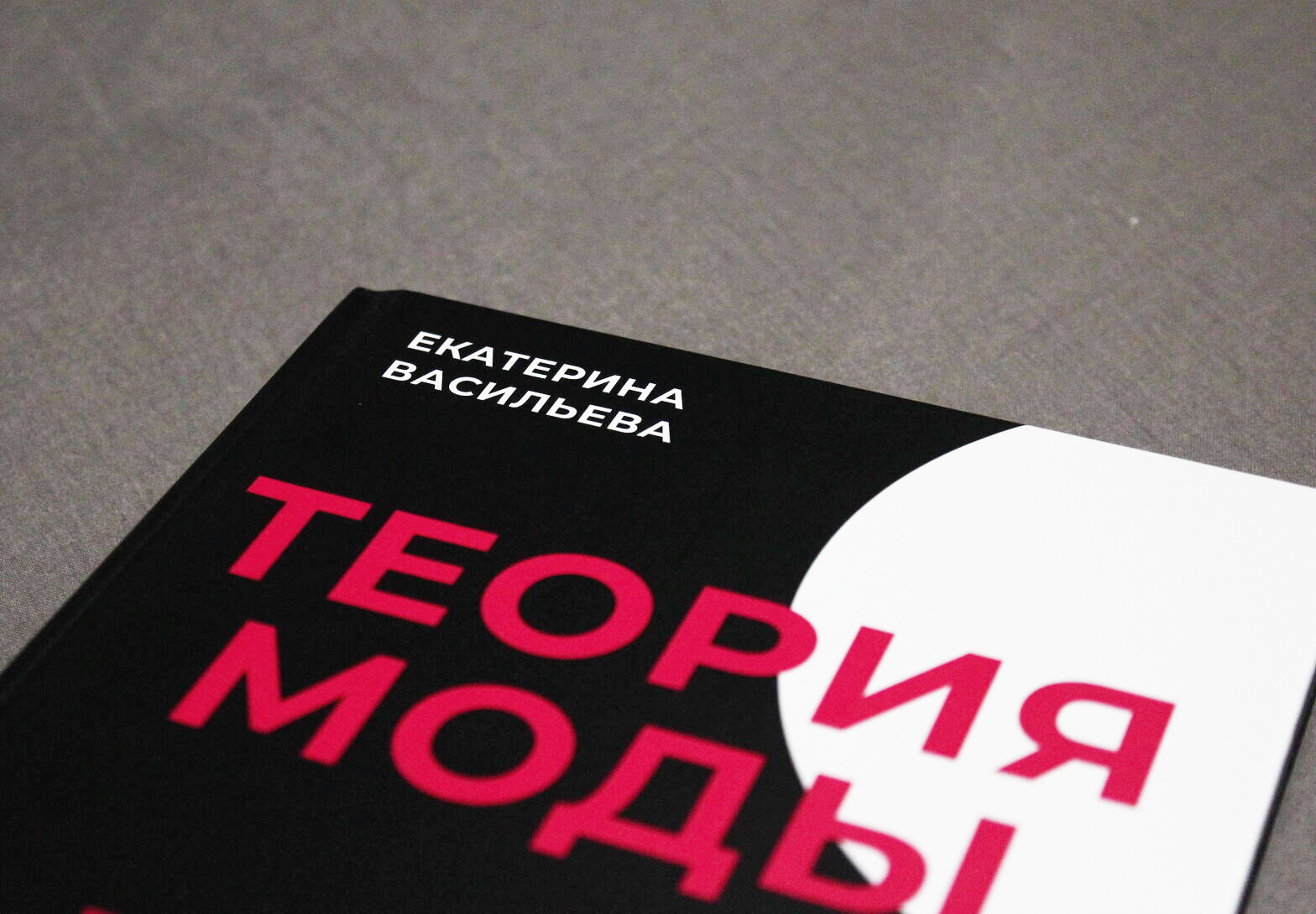 Book project image 2